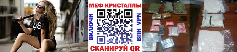 Купить наркотики Сорск ЭКСТАЗИ  МЕФ  ГАШИШ  Бошки Шишки 