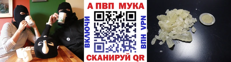 A-PVP крисы CK  хочу   Сорск 