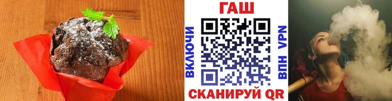 Еда ТГК марихуана  Сорск 