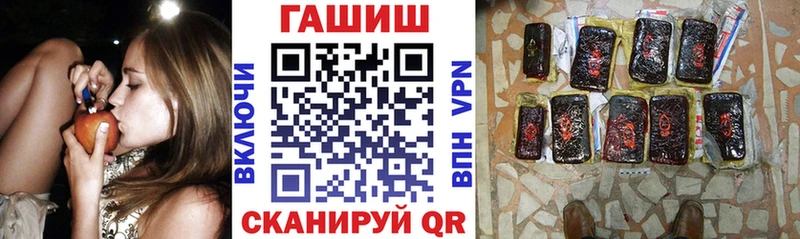хочу   ОМГ ОМГ зеркало  сайты даркнета официальный сайт  Сорск  ГАШИШ hashish 