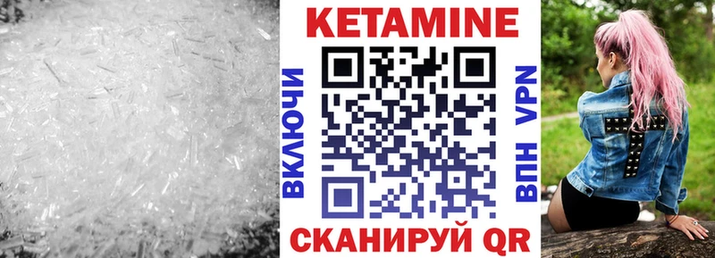 blacksprut как войти  Сорск  Кетамин VHQ 