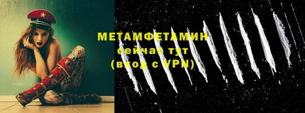 ПСИЛОЦИБИНОВЫЕ ГРИБЫ Армянск