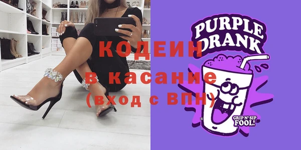 меф VHQ Новозыбков