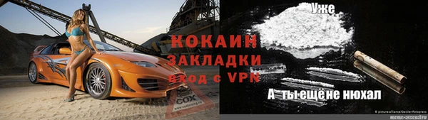 меф VHQ Новозыбков