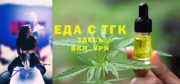 экстази Аркадак