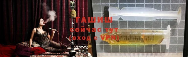 ПСИЛОЦИБИНОВЫЕ ГРИБЫ Армянск