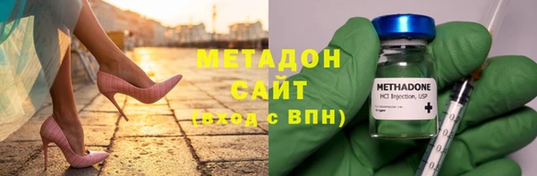 ПСИЛОЦИБИНОВЫЕ ГРИБЫ Армянск