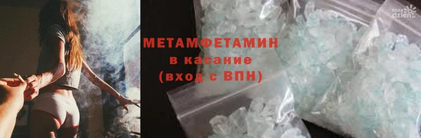 ПСИЛОЦИБИНОВЫЕ ГРИБЫ Армянск