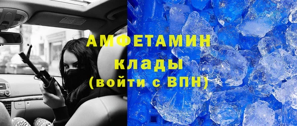 экстази Аркадак