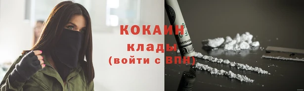 экстази Аркадак