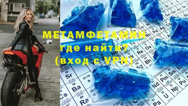 альфа пвп Новокубанск