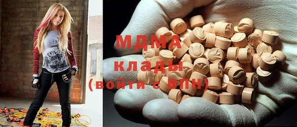 экстази Аркадак