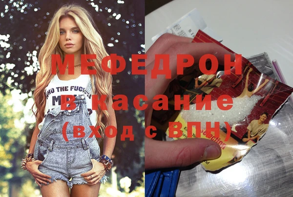 экстази Аркадак