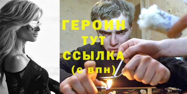 ПСИЛОЦИБИНОВЫЕ ГРИБЫ Армянск