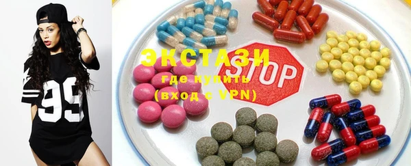 ПСИЛОЦИБИНОВЫЕ ГРИБЫ Армянск