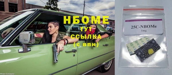 экстази Аркадак