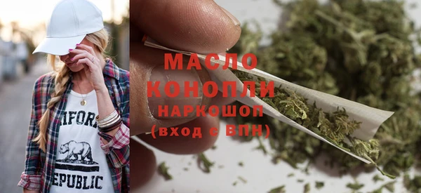 ПСИЛОЦИБИНОВЫЕ ГРИБЫ Армянск