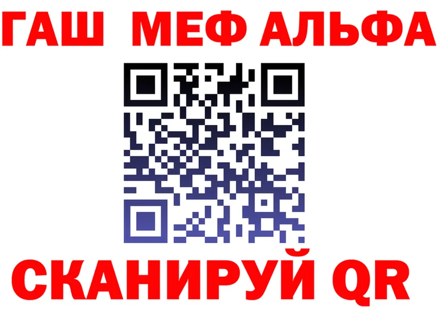 APVP СК зеркало нарко площадка OMG Сорск