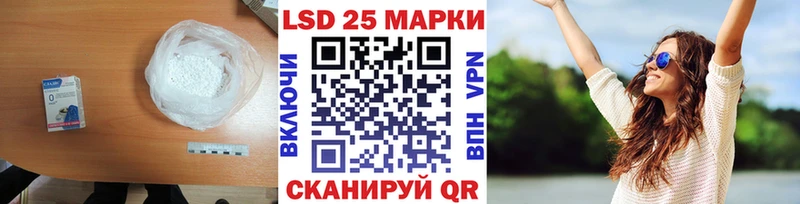 Лсд 25 экстази кислота  Сорск 