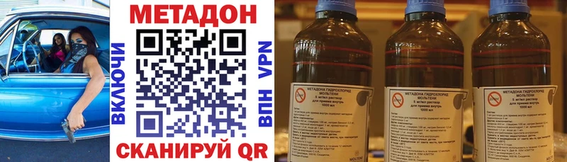 ссылка на мегу онион  Сорск  Метадон кристалл 