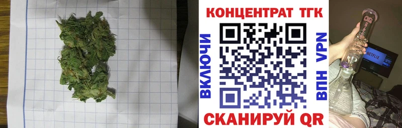 купить наркотики цена  Сорск  ТГК гашишное масло 