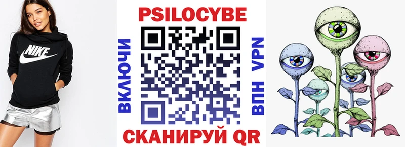 даркнет сайт  Сорск  ОМГ ОМГ маркетплейс  Галлюциногенные грибы Psilocybine cubensis 